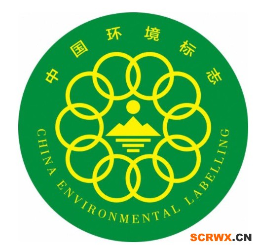 什么是十環(huán)認(rèn)證？十環(huán)認(rèn)證是強制的嗎？十環(huán)標(biāo)志是什么？中國環(huán)境標(biāo)志認(rèn)證
