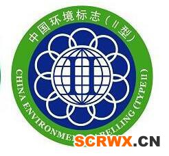 辦理 中國環(huán)境標(biāo)志認證（十環(huán)認證）都有哪些流程？