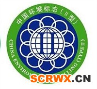 十環(huán)認(rèn)證=中國(guó)環(huán)境標(biāo)志認(rèn)證 ？