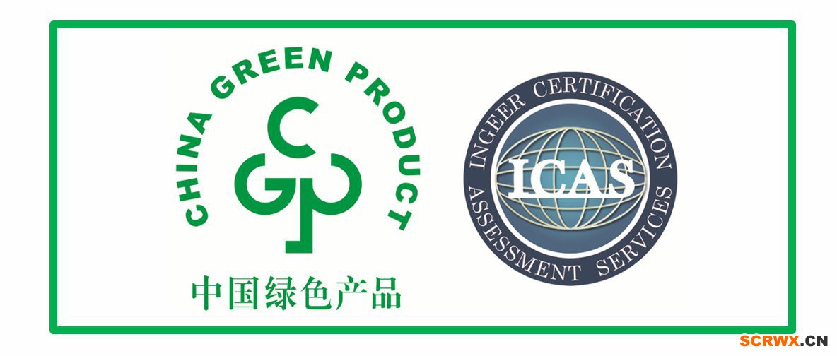 最新！綠色產(chǎn)品認證補貼、信貸、政府采購等利好政策支持出臺