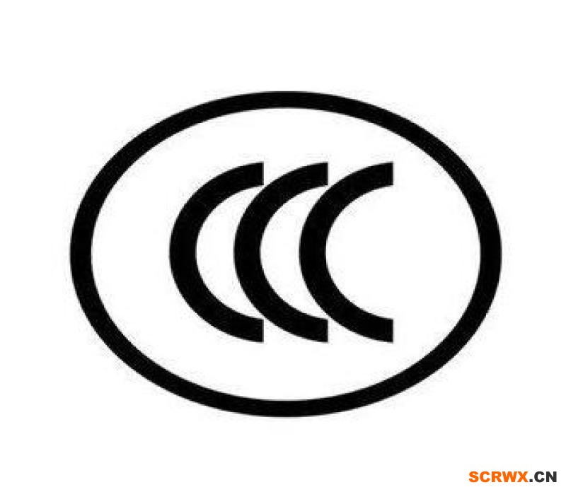 激光打印機申請ccc認證多少錢？