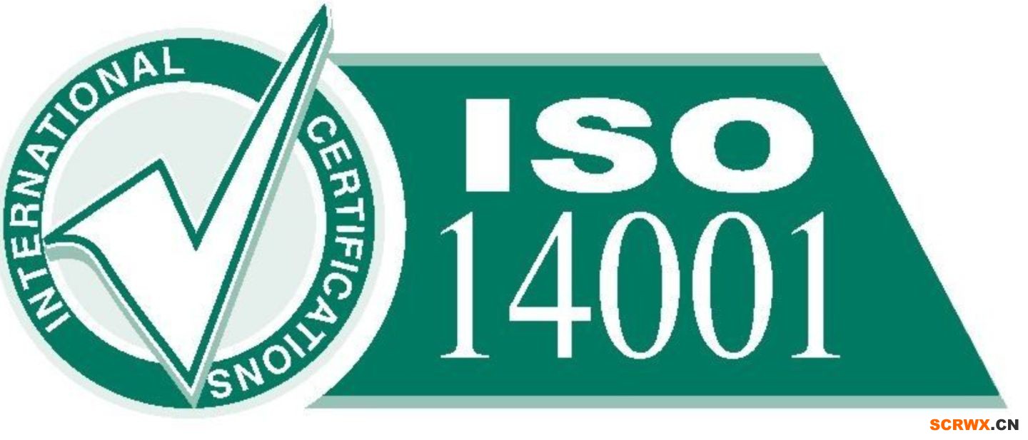 ISO14001認(rèn)證輔導(dǎo)環(huán)境管理標(biāo)準(zhǔn)認(rèn)證基本條件，申請(qǐng)材料清單，認(rèn)證意義