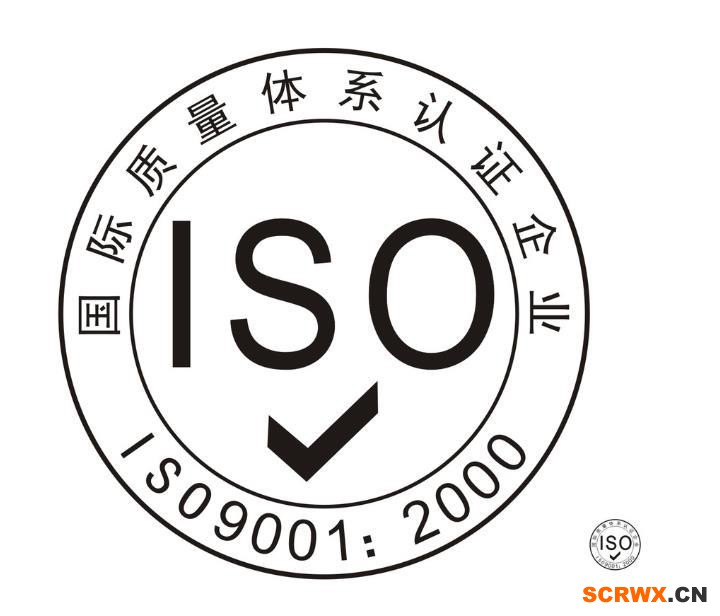 ISO-9001認證怎么辦理？
