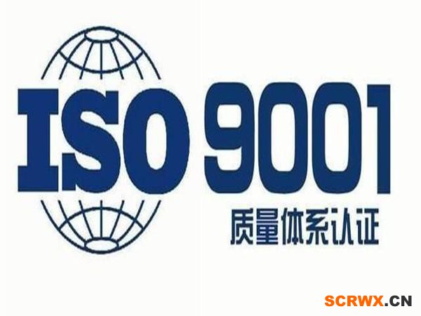 所有企業(yè)都可以申請(qǐng)iso9001體系認(rèn)證嗎 ？