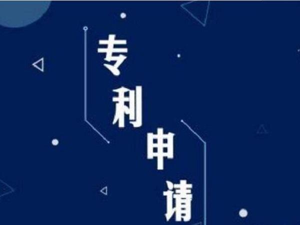 濟(jì)南專利申請