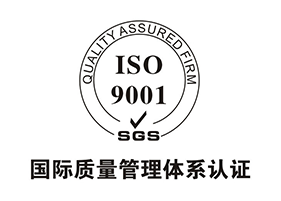 ISO9001認證機構