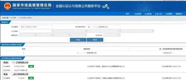 江西ISO質(zhì)量管理體系認(rèn)證對企業(yè)的好處很多？