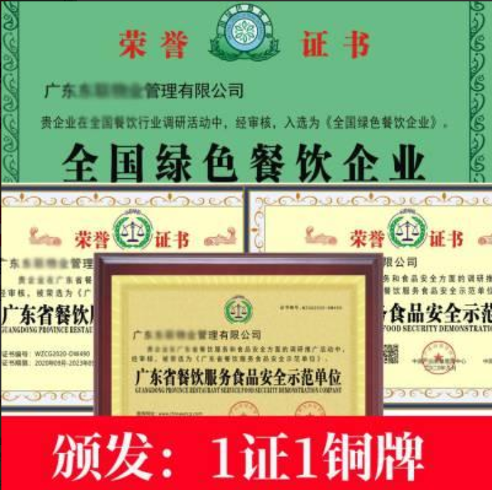 武漢iso三體系認(rèn)證