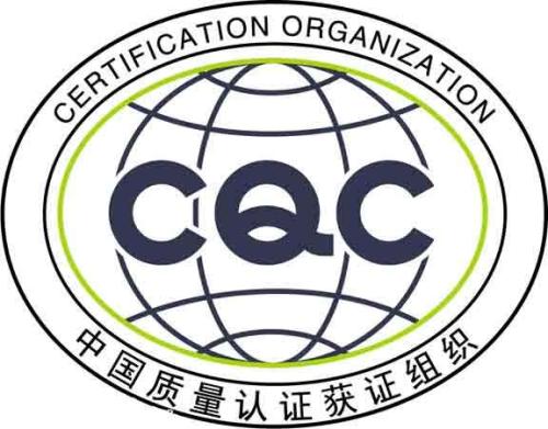 信陽(yáng)職業(yè)健康安全管理體系認(rèn)證流程