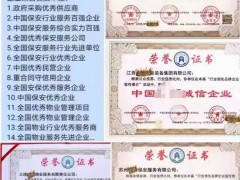 餐飲行業(yè)全國(guó)團(tuán)餐企業(yè)、團(tuán)餐經(jīng)營(yíng)管理示范單位資質(zhì)榮譽(yù)稱號(hào)申請(qǐng)流程申報(bào)指南