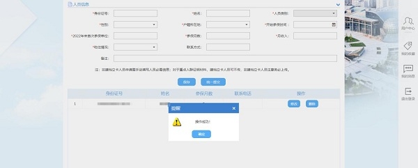 2022年杭州市勞務(wù)協(xié)作就業(yè)創(chuàng)業(yè)服務(wù)補(bǔ)貼開始申請(qǐng)啦！