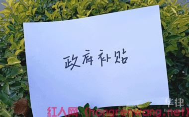 華律網