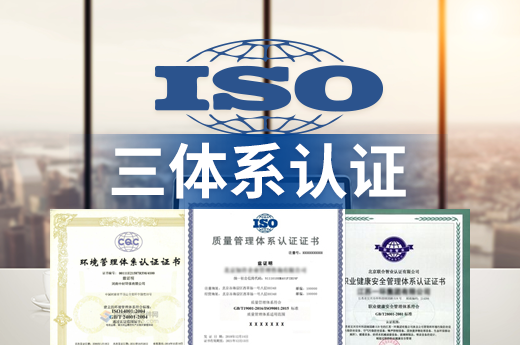 你可知ISO三體系認(rèn)證，有哪些意義和好處？|咕咕狗知識(shí)產(chǎn)權(quán)