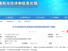 全國22個地區(qū)均有補貼政策！最新CNAS、CMA資質獎勵政策一覽
