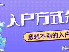 2024年黃埔區(qū)最新人才補貼匯總！博士生5萬，研究生3萬入戶獎勵！