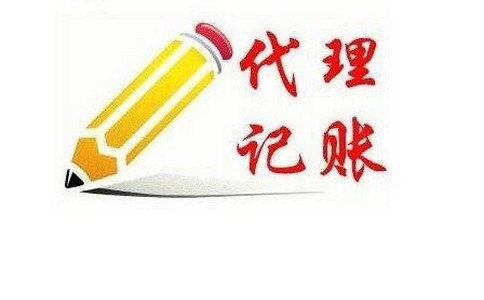蘭州商標注冊