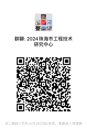 2024年度市級(jí)工程技術(shù)研究中心項(xiàng)目申報(bào)咨詢?nèi)?jpg