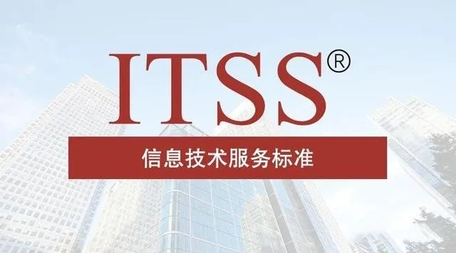 2024年CCRC、CMMI、DCMM、ITSS全國各省補(bǔ)助政策匯總(圖23)