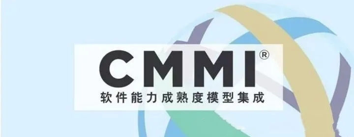 2024年CCRC、CMMI、DCMM、ITSS全國各省補(bǔ)助政策匯總(圖1)