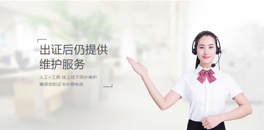 商品售后服務(wù)評(píng)價(jià)體系認(rèn)證優(yōu)勢